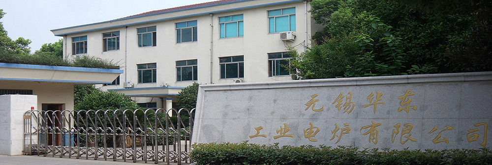 চীন Wuxi Huadong Industrial Electrical Furnace Co.,Ltd. 